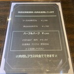 ごはんや華奈 - 