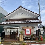 ごはんや華奈 - 