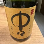 ひな鶏唐揚 新次郎 - 