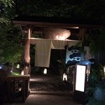 母屋　虎幻庭 -  夜も暮れて・・・