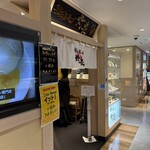 鯛塩そば 灯花 - 