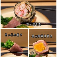 肉割烹ふたご 北新地店 - 
