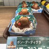 ミスタードーナツ 新宿靖国通りショップ