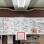 おかもと鮮魚店  - 