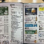 おかもと鮮魚店  - 