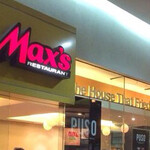 Max's Restaurant - 