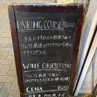 神楽坂アッカ - 