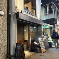 神楽坂アッカ - 