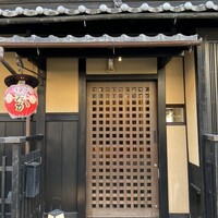 ゆたか - 
