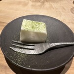 明けましておめでとうございます - 