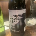 まごころ いし井 - 