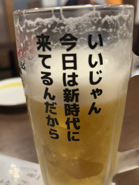 Shin Jidai Toyota Shiekimae Ten photo 5