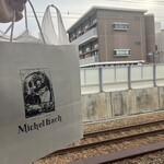 ミッシェルバッハ - 