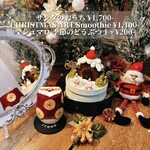 ジェイティード - 