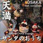 ジェイティード - 