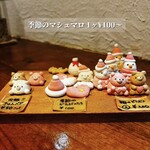 ジェイティード - 