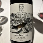ラ・ヴァガボンド - L'ultime repas aka 'Super Syrah' VIN DE FRANCE 2020