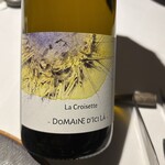 ラ・ヴァガボンド - La Croisette DOMAINE D'ICILA 2018