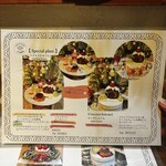 ジェイティード - 