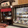 とんかつかつ喜 鳳店