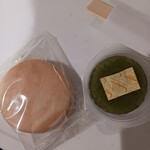 三全 - 