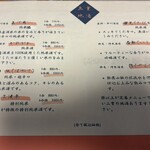 旬食健美  田しろ - 