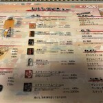 旬食健美  田しろ - 