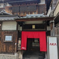 AKA - 