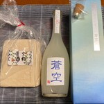 酒蔵BAR えん - お土産