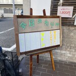 松本メーヤウ - 