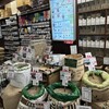 珈琲問屋 横浜本店