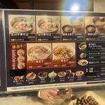 江戸前煮干中華そば きみはん 新梅田食堂街 - 