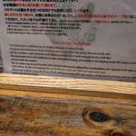 松戸中華そば 富田食堂 - 