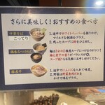 江戸前煮干中華そば きみはん 新梅田食堂街 - 