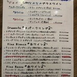 バンカレッラ ジョイア - 