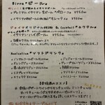 バンカレッラ ジョイア - 