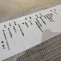 シェアレストラン 鮨 悠久 - 