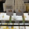 松月堂 - 