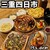 M's DINER - 料理写真: