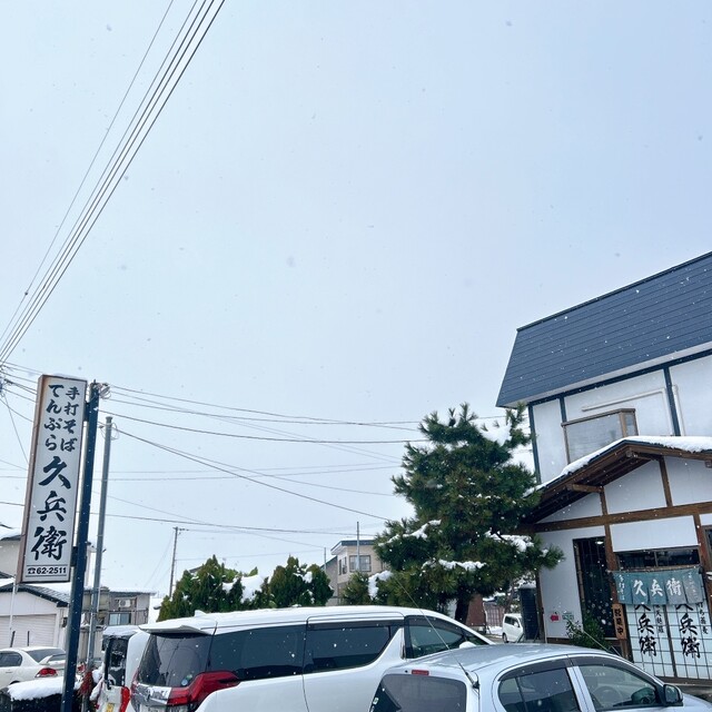 久兵衛 - 大曲（そば）の写真