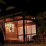 伊藤家のつぼ - 