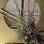 伊藤家のつぼ - 