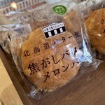 シャトレーゼ - 料理写真: