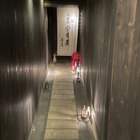 神楽坂 今井屋本店 - 