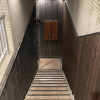 神楽坂 今井屋本店 - 