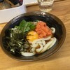 讃岐うどん えん家