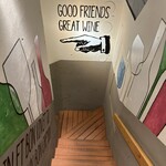 ワインの酒場。ディプント - 