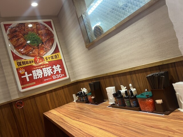 Matsuya Sakurabashi Ten photo 4