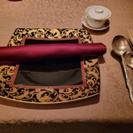 Chinese Suiyo - Table