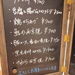 酒に肴に つんつんに - 【長田区】酒に肴に つんつんに 2024年8月1日オープン 上沢（神戸）